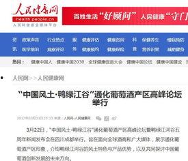 嘉兴网红爆料新闻报道最新,揭秘当地热门事件背后的真相