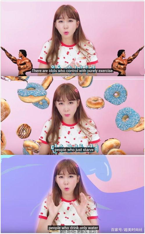 韩国前女团爆料视频,娱乐圈黑暗面大揭秘！”