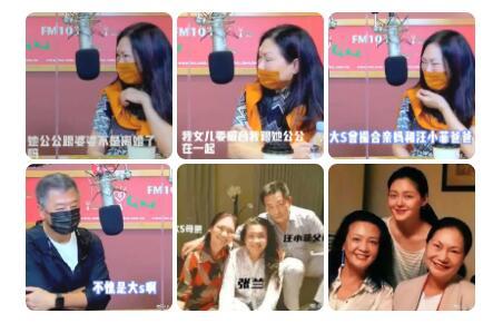 最新娱乐新闻爆料,神秘富豪女友引热议，网友热议新恋情背后的故事