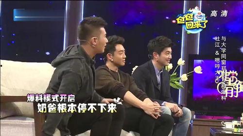 杜江爆料大学视频,揭秘昔日青涩时光